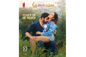 Krishna Vrinda Vihari’s Romantic Announcement