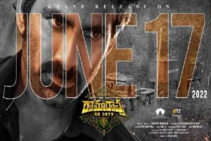 Ramarao On Duty Finds A Perfect Slot