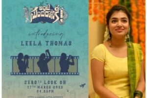 Makers of ‘Ante Sundaraniki’ drop an update on Nazriya’s poster