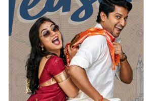 After Mahesh Babu’s Maharshi, It Is Nani’s Ante Sundaraniki