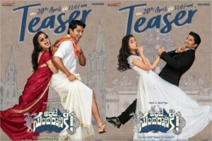 Nani’s ‘Ante Sundaraniki’ teaser on April 20