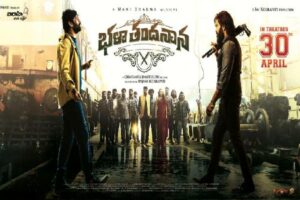 Sree Vishnu’s Bhala Thandanana Release Date Locked