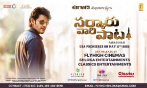 Sarkaru Vaari Paata USA Release