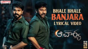 Chiru and Charan Stun in Bhale Bhale Banjara