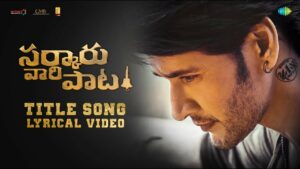 Sarkaru Vaari Paata Title Song: Mass Number