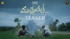 Muthayya Teaser: An Interesting Attempt