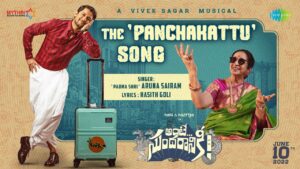 Panchakattu Lyrical From Ante Sundaraniki: Quirky Number