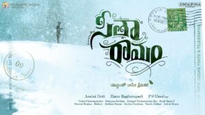 Dulquer Salman’s Telugu film titled Sita Ramam