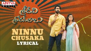 Saidharam Tej launches Soothing Melody from Sridevi Shoban Babu