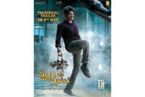 Sarkaru Vaari Paata trailer arriving on May 2nd