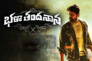 Bhala Thandanana Movie Review