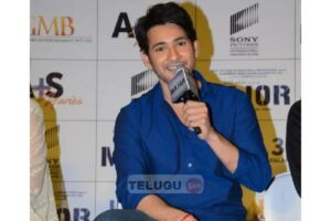 Mahesh Babu about his Father’s Biopic