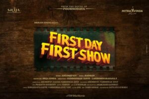 Jathi Ratnalu Director, Poornodaya Banner’s FDFS