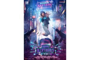 Mythri Movie Makers backing a small attempt
