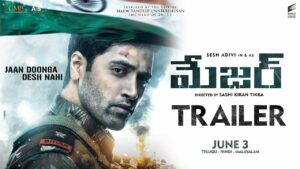 Major Trailer: The Incredible Journey of a Soldier
