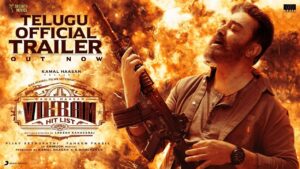 Kamal Haasan’s Vikram Trailer: Promising Stuff Loading