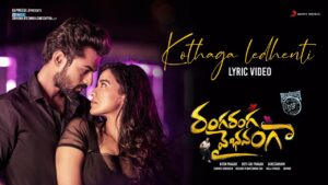 Kothaga Ledhenti: Romantic melody from Vaisshnav Tej’s RRV released
