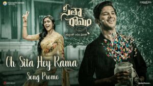 Sita Ramam First Single Promo: Visual Poetry