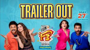 F3 Trailer: Perfect Sequel on Cards