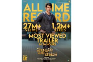 Sarkaru Vaari Paata Trailer Attains Rare Feat