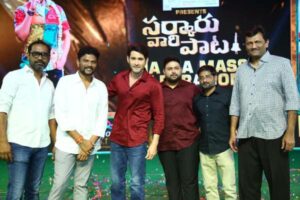 Dad Said SVP Will Beat Pokiri, Dookudu: Mahesh Babu
