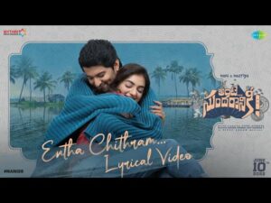 Entha Chithram from Ante Sundaraniki: Breezy Romance