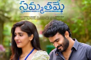 Sammathame Movie Review