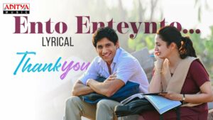 Naga Chaitanya & SS Thaman enchants everyone with soothing melody