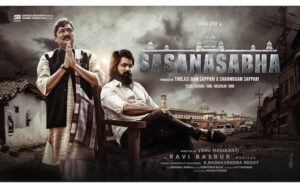 Political thriller Sasanasabha compelling motion poster