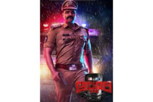 ‘Alluri’ first-look poster shows Sree Vishnu as a dynamic cop