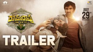 Ramarao On Duty Trailer: Ravi Teja is in Action Mode