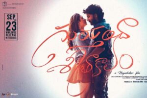 Satya Dev’s Gurtunda Seetakalam locked it’s release date