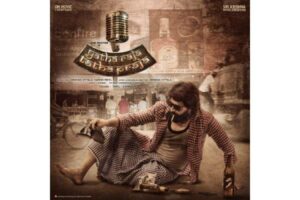 Popular choreographer Jani Master new movie as Hero titled ” Yatha Raja Tatha Praja”