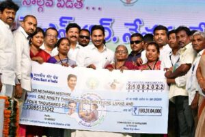 CM credits YSR Nethanna Nestham
