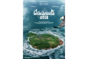 Hero Kartikeya – Loukya Entertainments project titled ‘Bedurulanka 2012’