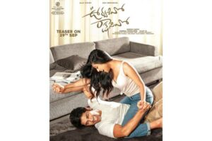 Teaser of Urvashivo Rakshashivo starring Allu Sirish coming on sep 29