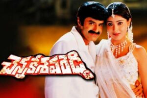 Balayya’s heading for Re-release again