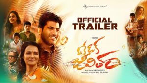 Oke Oka Jeevitham Trailer: Time Travel Drama