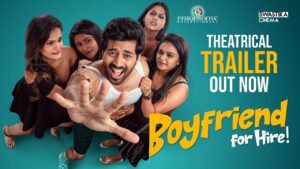 BoyFriend For Hire: Entertaining Theatrical Trailer