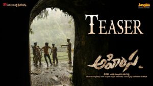 Ahimsa Teaser: Teja’s Old Template Attempt