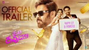 Vishwak’s Ori Devuda Trailer promises to be a Funny Rom-Com