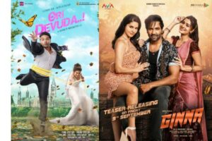 Four Films testing their luck for Diwali
