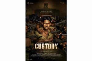 Naga Chaitanya’s Custody 1st Look: Imposing