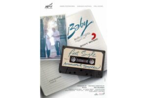 Baby’s Audio Rights Sold To Sony Music For Big Price