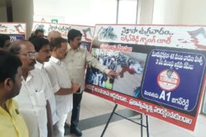 TDP organises photo expo on Jagan’s heinous rule