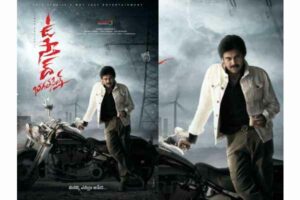 New title announced for Pawan Kalyan and Harish Shankar Film