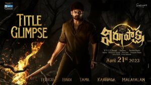 Impressive title for SDT15 from the voice of NTR