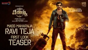 Ravi Teja First look Teaser from Waltair Veerayya: Goosebumps Stuff