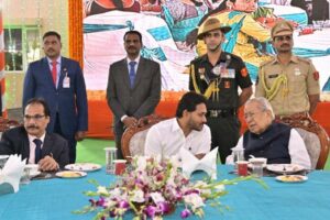 AP Governor hosts AT HOME
