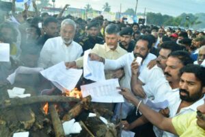 Chandrababu burns GO No1 copy in bonfire of Bhogi